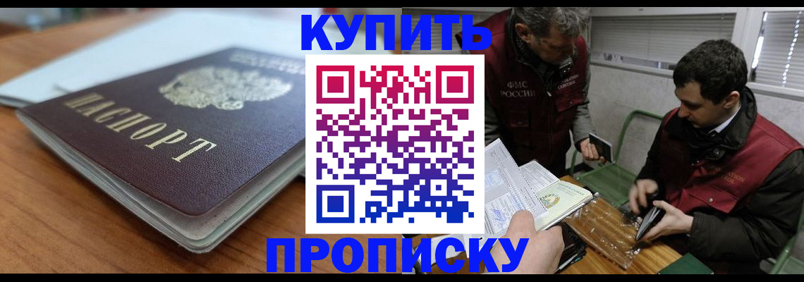 временная регистрация гарантия в Алексине