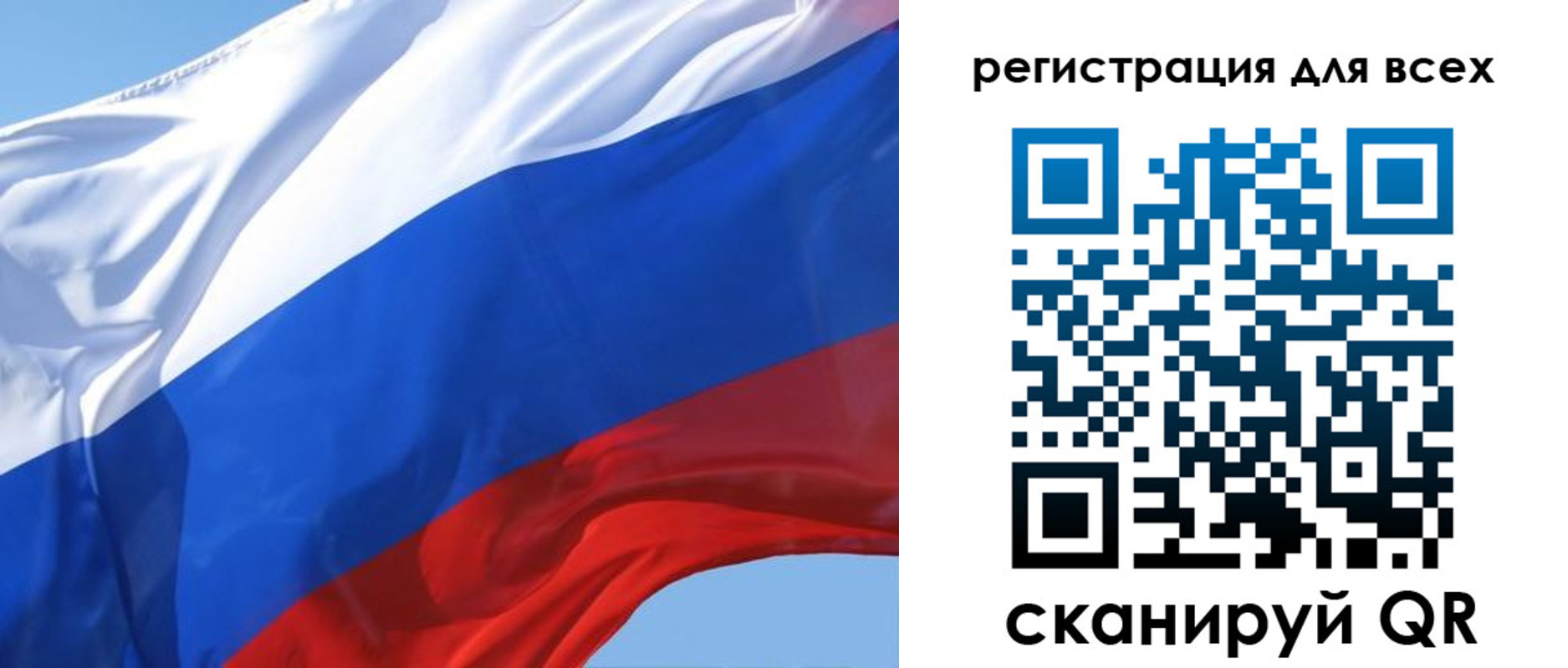 прописка законно в Алексине