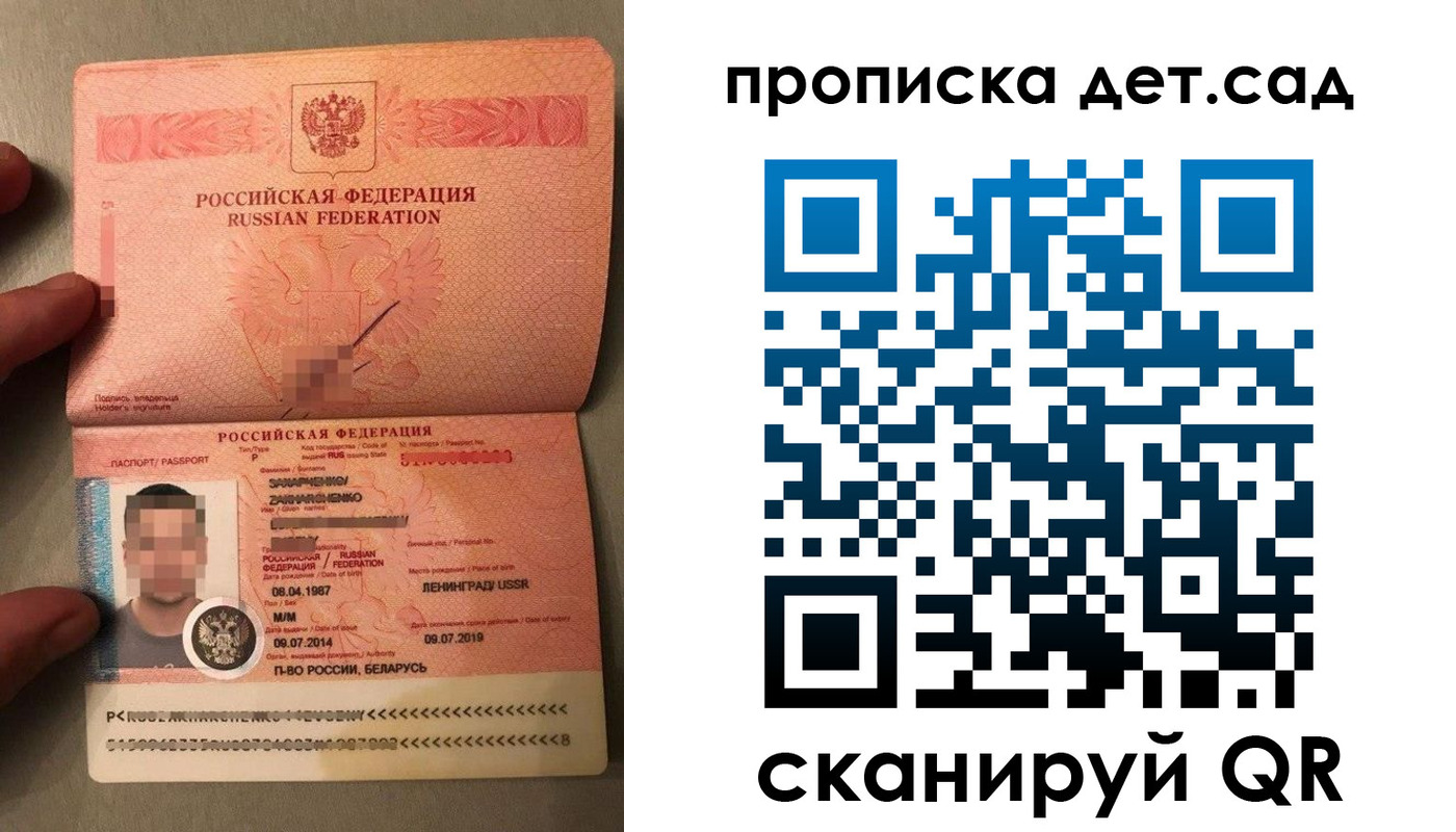 регистрация в Алексине