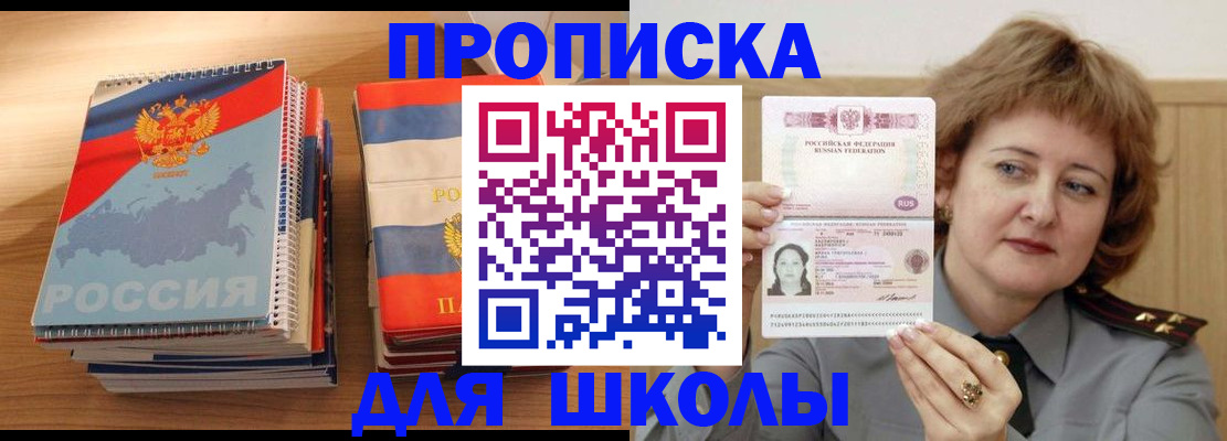 регистрация в Алексине