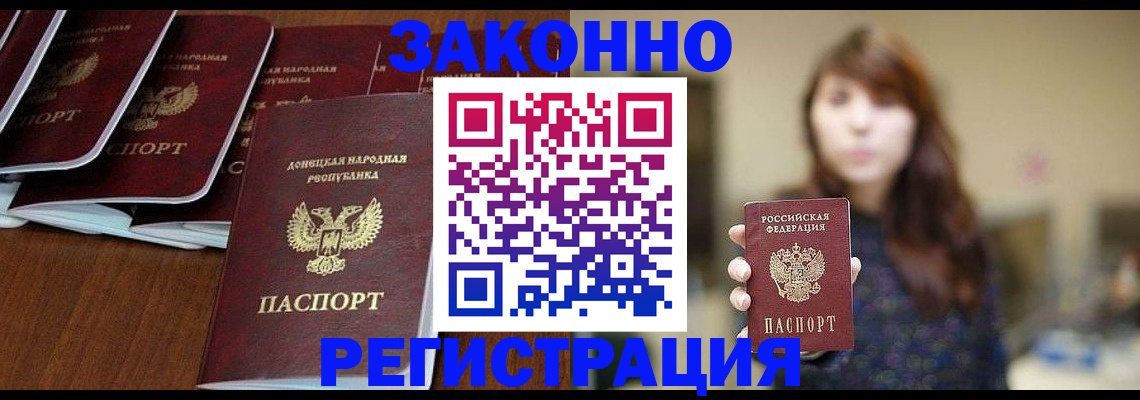 пропишу в квартире в Алексине