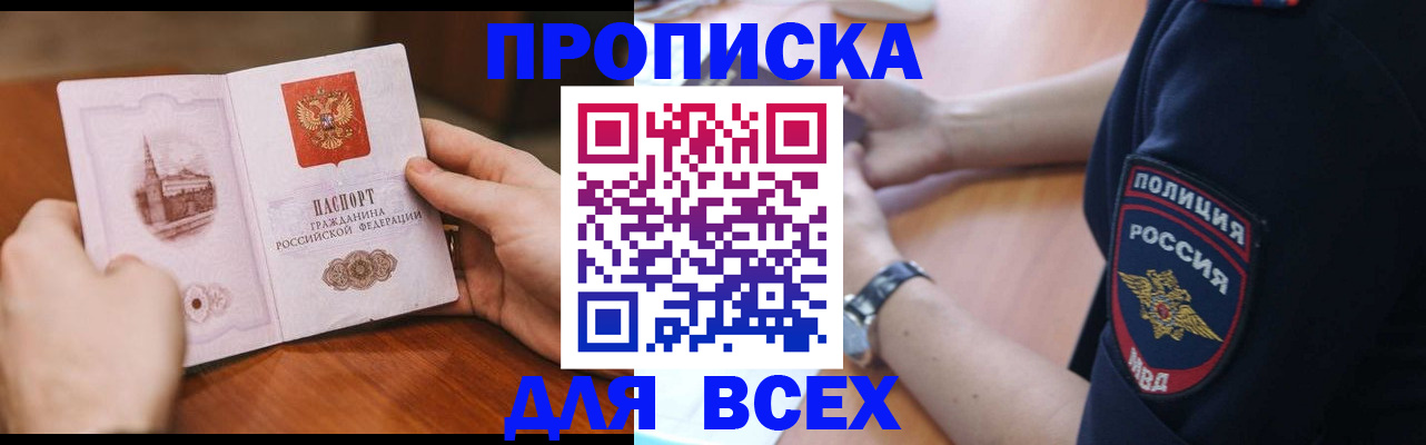 регистрация в Алексине