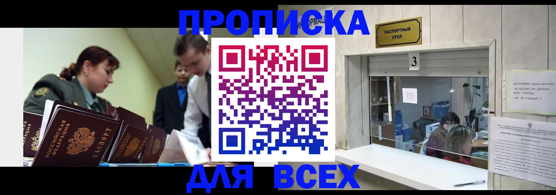 регистрация для школы в Алексине