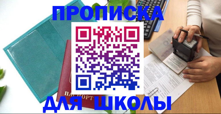 форма 3 в Алексине